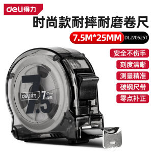 เทปวัดความยาวหนาทนทาน Deli ZP3519 สำหรับตกแต่งบ้านความแม่นยำสูง ปลอดภัย ทนทานต่อการสึกหรอ 3 เมตร 5 เมตร