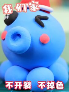 Colorful Clay Toy Set: A Fun & Educational Gift for Kids