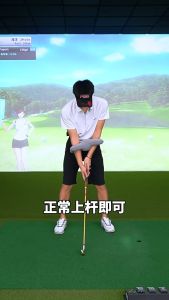 PGM หมอนพยุงแขน ฝึกท่าจับไม้กอล์ฟ (JZQ004)