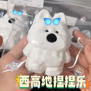 Cute Squeezable Water Sensation Cartoon White Dog Toy Stress Relief Plushie Gift Creative Prank Toys for Boys And Girls over 14
