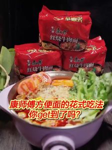 Mì bò dưa chua Kang Sư Phụ