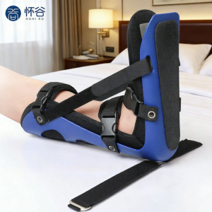 HUAIGU | Stroke Paralysis Drop Foot Orthosis