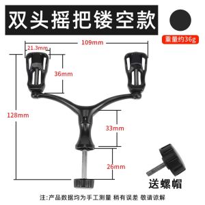 ที่ยูนิเวอร์แซลสำหรับเปลี่ยนจักรกลับสายล่อปลา อุปกรณ์ตกปลากลางแจ้ง อุปกรณ์การเดินทาง ที่หมุนได้ทั้งหมด เป็นโลหะ เครื่องมือตกปลากลางแจ้ง