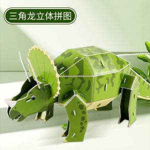 Đồ Chơi Lắp Ráp Hình Thạch Đại Dương Cho Trẻ Em Đồ Chơi Giáo Dục Cho Bé Trai Và Bé Gái Đồ Chơi Thủ Công Làm Rồng Thạch Đại Dương