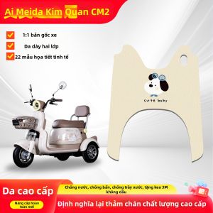 Thảm Chân Xe Đạp Điện Ba Bánh