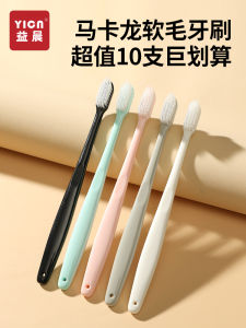 Soft Bristle Ultra Fine Toothbrush: A Comprehensive Guide