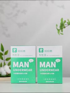 HAHADEER | Sterile Disposable Male Underwear