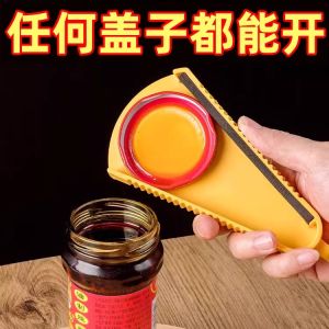 Bộ Mở Nắp Hộp Đa Năng Dùng Tại Nhà Bộ Mở Nắp Hộp Dụng Cụ Cầm Tay Nắp Hộp Nắp Hộp Đa Năng Dụng Cụ Mở Nắp