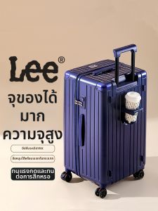 Lee | Vali Du Lịch Dung Lượng Lớn An Toàn Mới