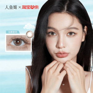 RENYUJI | Colored Contact Lenses for Large and Blended Pupils No Edges