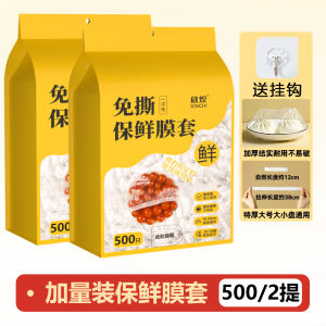 Túi Bảo Quản Thực Phẩm Dùng Một Lần Gắn Tường Túi Đựng Thức Ăn Thừa Chai Nước Mát Mẻ Túi Nhựa PE Dụng Cụ Nhà Bếp