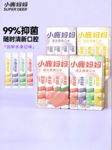 FAWN MUM | Fruit Flavor Portable Freshening Mouthwash Boxed