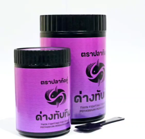 ด่างทับทิม ตราปลากัดคู่ ละลายน้ำดี ไม่เป็นตะกอน