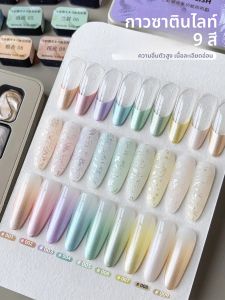 9-Gridซาตินภาพวาดเจลเล็บPigment-No Wipe3D Texturedภาพวาดสีน้ํามันDesignsสําหรับเล็บ-Qi Cai Duan Guang