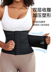 MISTHIN Upgraded Double Strength Postpartum Waist Trainer Belt Abdomen Shaper Body Slimming Belt Fitness Sports Underwear