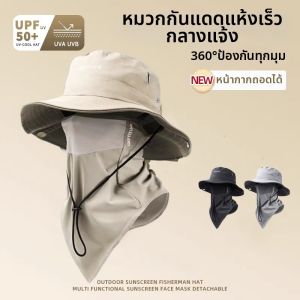 JIFANPAUL | Mũ Nón Chống Tia UV