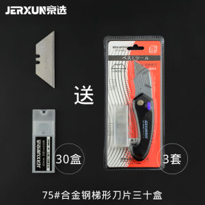 Folding T-Handle Utility Knife Blade Wall Paper Carpet Electrician Tool JERXUN Brand Hardware Sharp Blade for Cutting