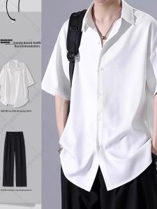 Ice Silk Lightweight Cooling Drape Suit