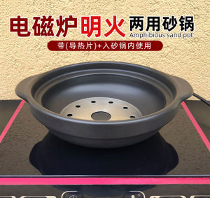 Induction Cooker Special Use Small Casserole Pot Household Braised Bouilli Chicken Braised with Brown Sauce Rice Open Fire and High Temperature Resistance Commercial Chinese Casseroles