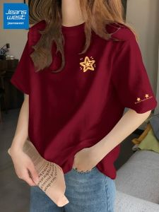 Jeanswest | Slimming Whitening Versatile T-Shirt