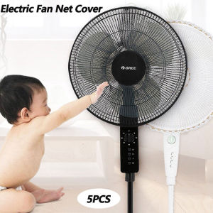 5PCS Transparent Electric Fan Dustproof Safety Protective Net Cover