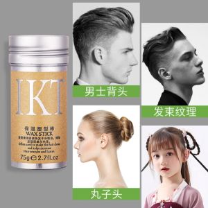 Hair Gel Hair Wax Stick Hair Styling Pomade 发蜡棒定型发腊防毛躁发蜡小碎发整理膏