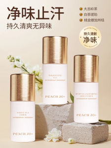 Tiktok Rain Myrtle White Tea Amber Body Lotion Ball Roll-on Liquid Antiperspirant Liquid Female Underarm Deodorization