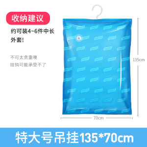 Home Use Vacuum Compression Bag for Clothes And Quilts Organizer Retractable Large Size 3D Hanging Clothes Vacuum Bag