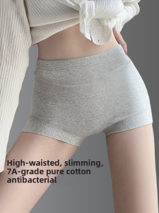 MiiOW | High Waist Womens Safety Pants Anti-Bacterial Underwear Cat Person Style Prevent Exposure Base Layer Pants Cotton 100%