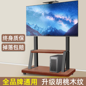 Floor Mobile TV Shelf Neutral Conference Cart Vertical Pulley Xiwo Multimedia Teaching AIO Stand