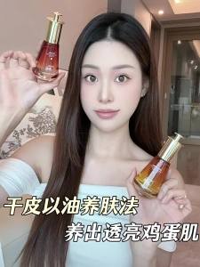 ORGINESE | Dầu Chăm Sóc Da Dưỡng Ẩm Chống Nhăn Từ Hồng Sâm Và Hoa Hồng