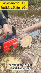 🔥XUMTOM เลื่อยโซ่แบตเตอรี่ไร้สาย 12นิ้ว เลื่อยไฟฟ้า (กำลังสูงเลื่อยไร้สาย 9999W มอเตอร์ทองแดงบริสุทธิ์) เลื่อยตัดไม้ 21V เลื่อยโซ่ไฟฟ้าไร้สาย เลื่อยโซ่ไฟฟ้าพกพา Makita Li-ion เลื่อยแบตเตอรี่