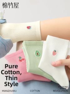 B&C.Room | Summer Thin Cotton Socks Mid-Calf