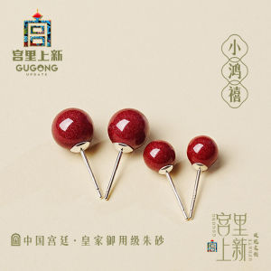 Red Agate Pure Silver Earrings Womens Style Life Year Gift Traditional Chinese Design Fashionable Jewelry round Shape Earrings