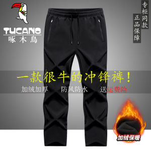 Mens Outdoor Climbing Pants Thickened Fleece Lined Windproof Waterproof Soft Shell Loose Straight Leg Mountain Pants