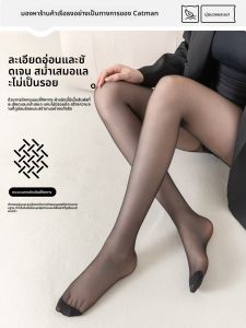 MiiOW | Quần Legging Chống Xước Cao Độ Trong Suốt