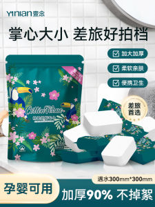 Khăn Lau Mặt Dùng Một Lần Cotton Nguyên Chất Dày Dặn Khăn Lau Mặt Du Lịch Gấp Gọn Đồ Dùng Cá Nhân Di Động Mũi Nhỏ