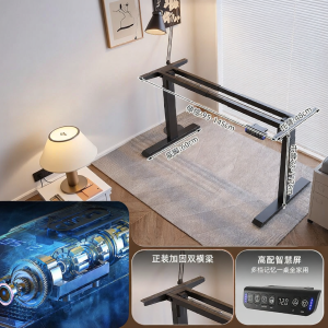 Intelligent DIY Electric Adjustable Desk Legs