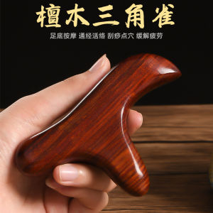 Triangle Sparrow Massager Foot Bottom Sandalwood Point Position Meridian Stick Dredge Solid Wood Foot Press Tool Artifact Home