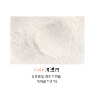 Gogo Tales Gogo Dance Koi Face Powder Gargamel Air Finishing Powder Powder Female Long Lasting Oil Control Face Powder