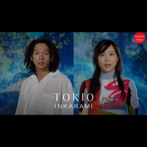 【Direct From Japan】TOKIO IE Out-Ceramic Premium Air Treatment – hair repair deep‑conditioning