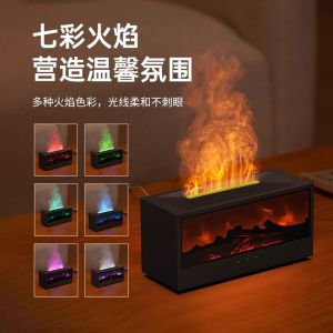 Realistic Flame Simulation Furnace Essential Oil Diffuser Hotel Spa Ambiance Lights Desk Accessory Humidifier Bedrooms Decor