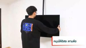 Elife ขาแขวนทีวี ติดเพดาน ก้มเงยได้ สำหรับทีวีขนาด 26-55นิ้ว ขาแขวน TV พร้อมน็อตสำหรับติดตั้ง