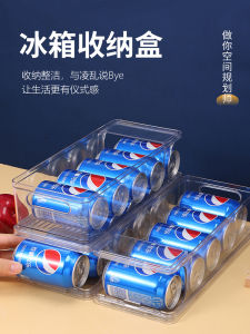 Kitchen Large Capacity Beverage Storage Box Coca-Cola Beer Pull-Tab Can Organizer Food Grade Refrigerator Accessory