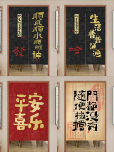 Internet Hot Text Door Curtain Kitchen Commercial Fabric Customization Chinese Calligraphy Partition Half Curtain Restaurant Restaurant Decoration Hanging Curtain