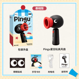 Bandai | Martube New Pingu Penguin Handheld Fan Chargeable 2000mah  Rotatable Summer Fan Toys Desk Office Students Anime Peripheral Gifts