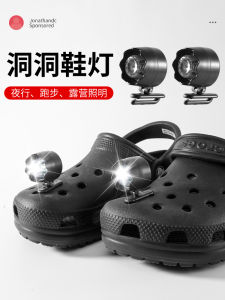 Decorative LED Shoe Lights Hole Shoe Light Bulb Illumination Bright Night Light Cross Shoe Flower Accessory for Shoes And Shoe Laces