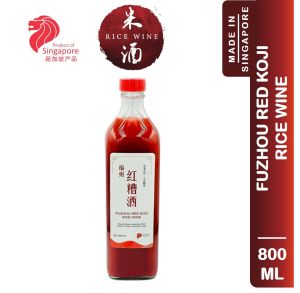 [ RICE WINE ] Fuzhou Red Rice Wine 福州红糟酒