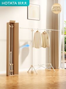 Hotata | Folding Portable Drying Rack
