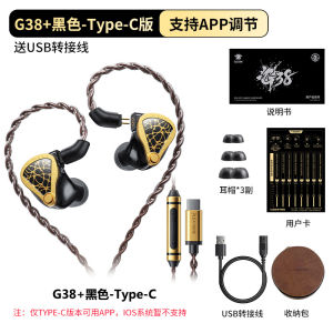 Plextone G38 Wired Gaming HiFi Earphones Support Mic 3.5mm Interface Compatible with Mobile Phones Tablets And Android Systems